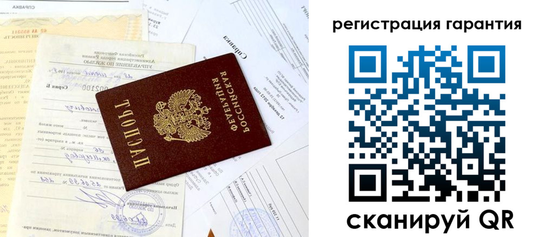 регистрация для школы в Питкяранте