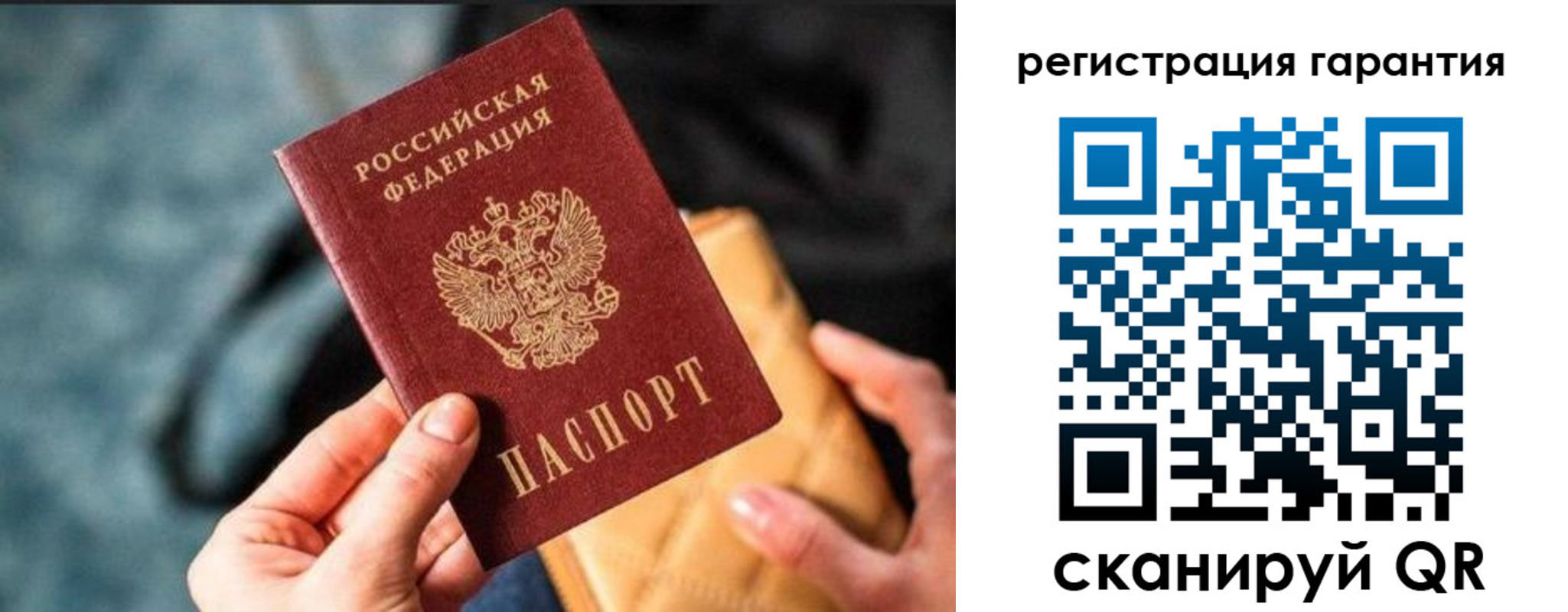 временная регистрация 2025 в Питкяранте