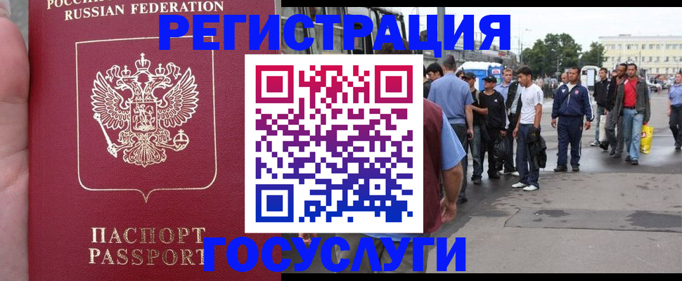 прописка для кредита в Питкяранте