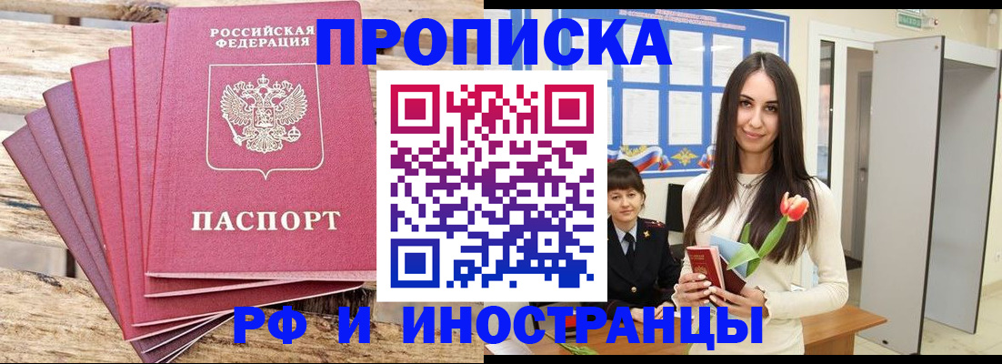 найти адрес прописки в Питкяранте